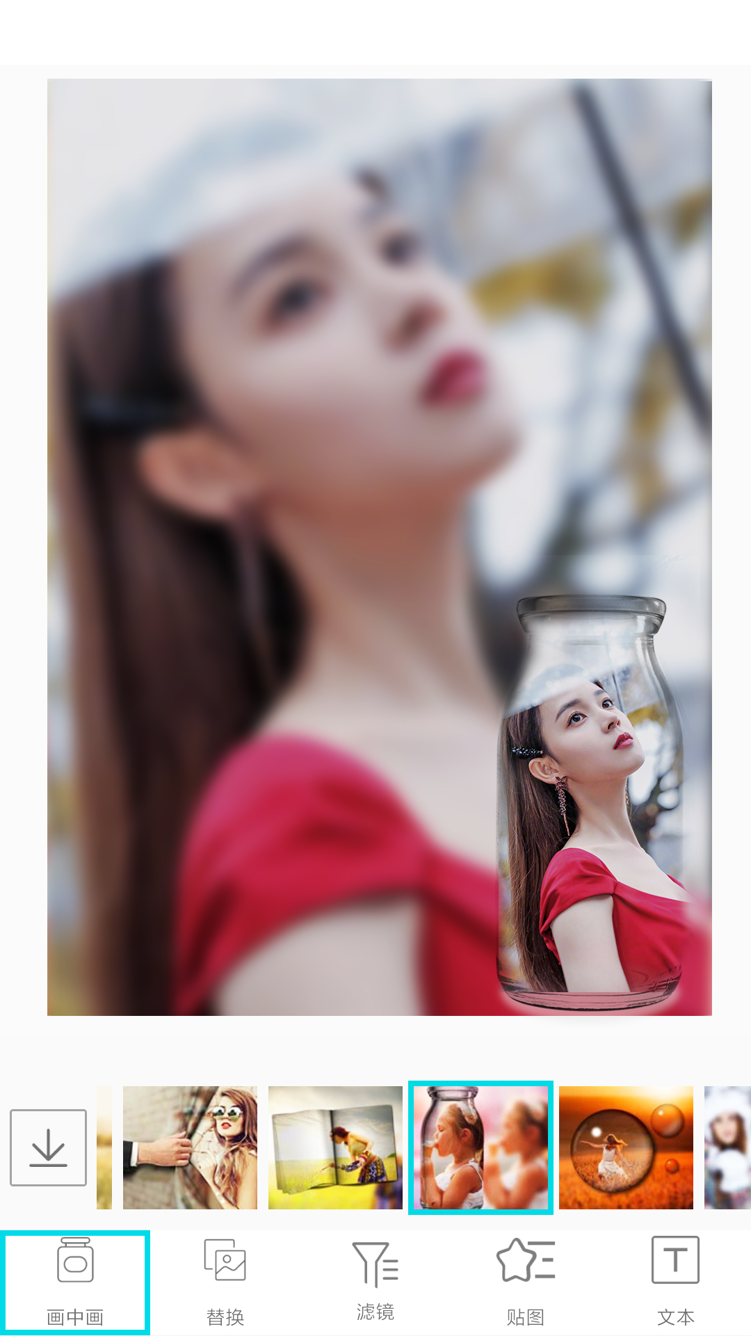 拼图多多