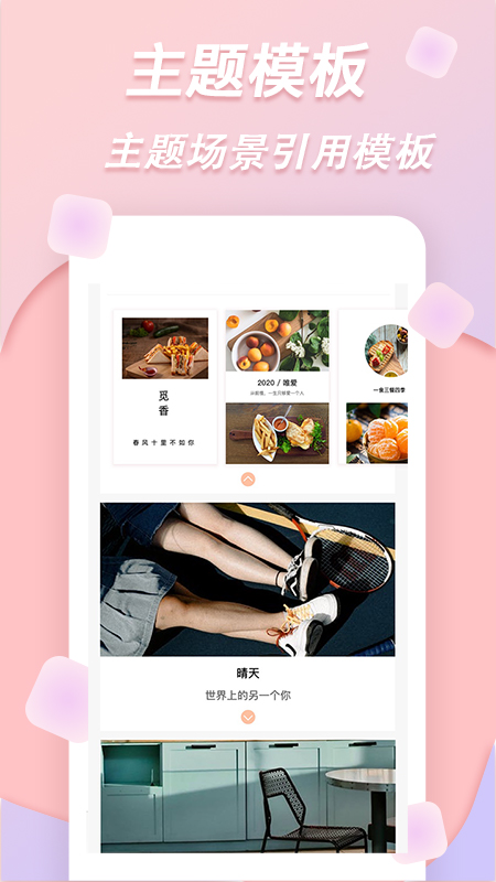 夢音拼圖