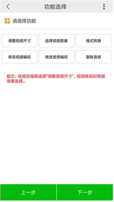 小视频压缩
