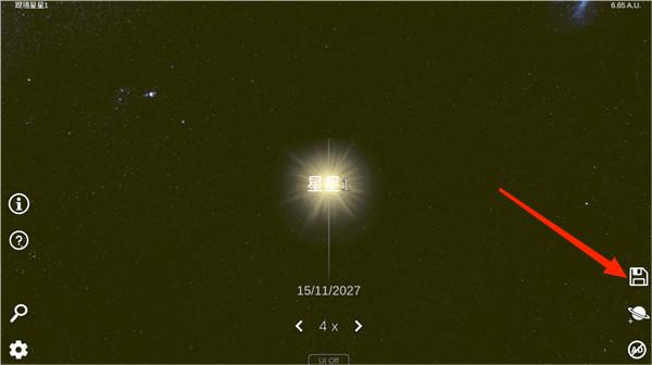 太陽系模擬器國際版