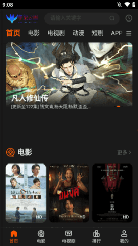 宇柒影视