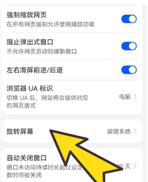 BOBO极速浏览器