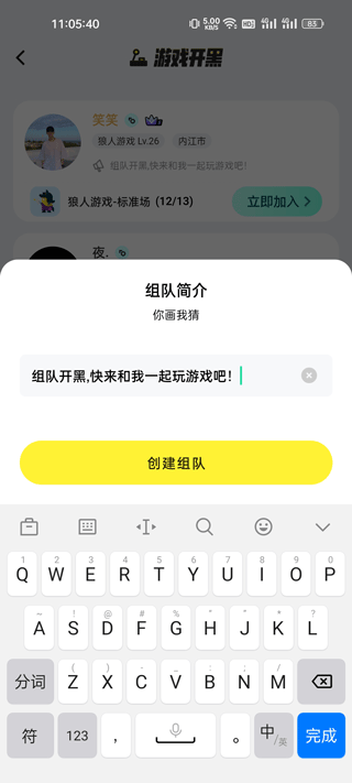 玩吧小游戲