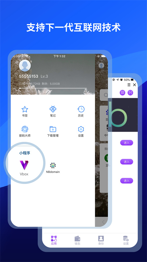 maxthon浏览器无广告版