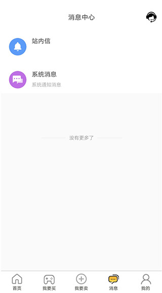 易手游平台