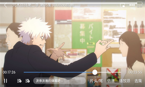 澜之漫正版