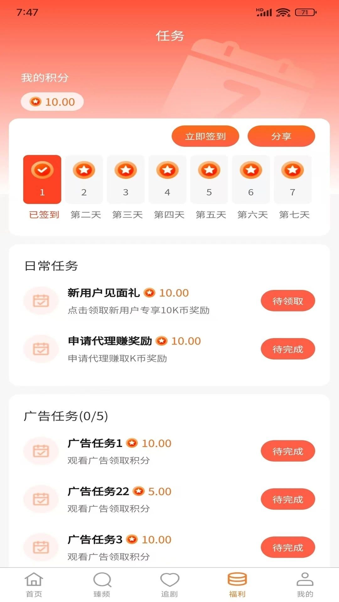 华派视听