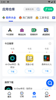 多搜Pro