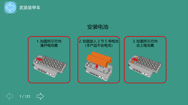 Tudao機(jī)器人