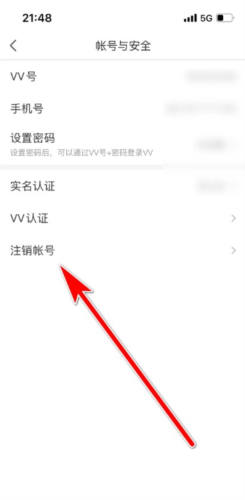 VV星球直播