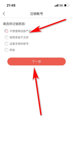 VV星球直播