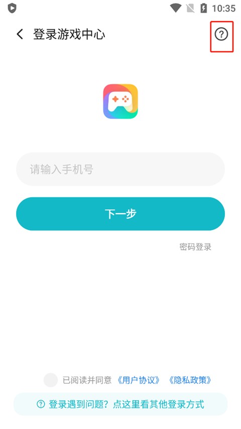 小米游戲中心官方版