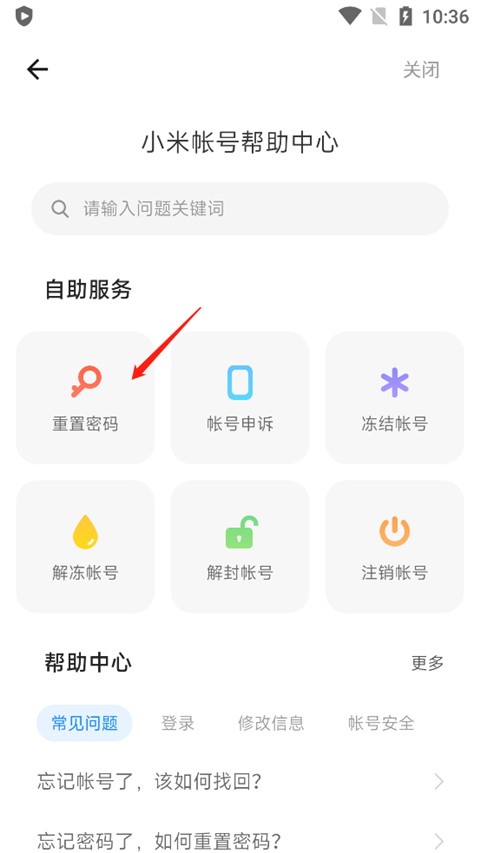 小米游戲中心官方版