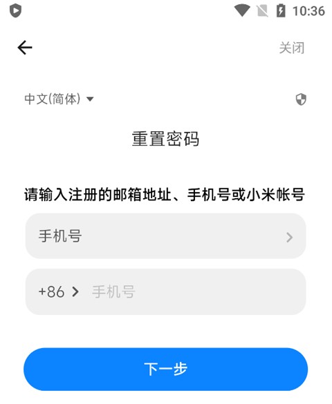 小米游戲中心官方版