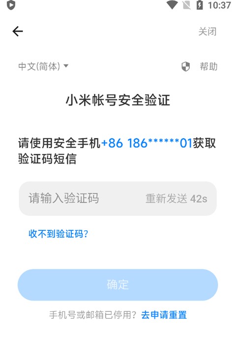 小米游戲中心官方版