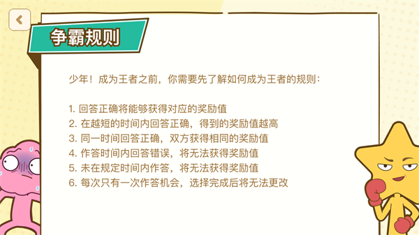 JOJOUP文学