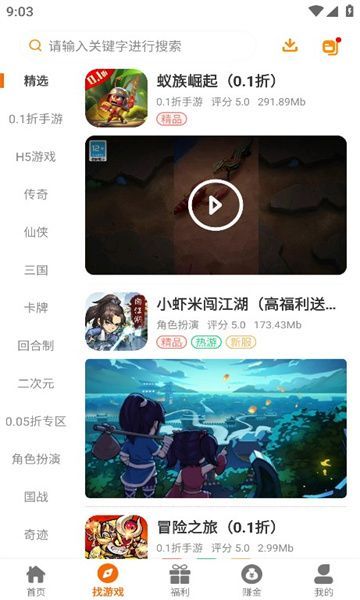 一七五鑫鹏