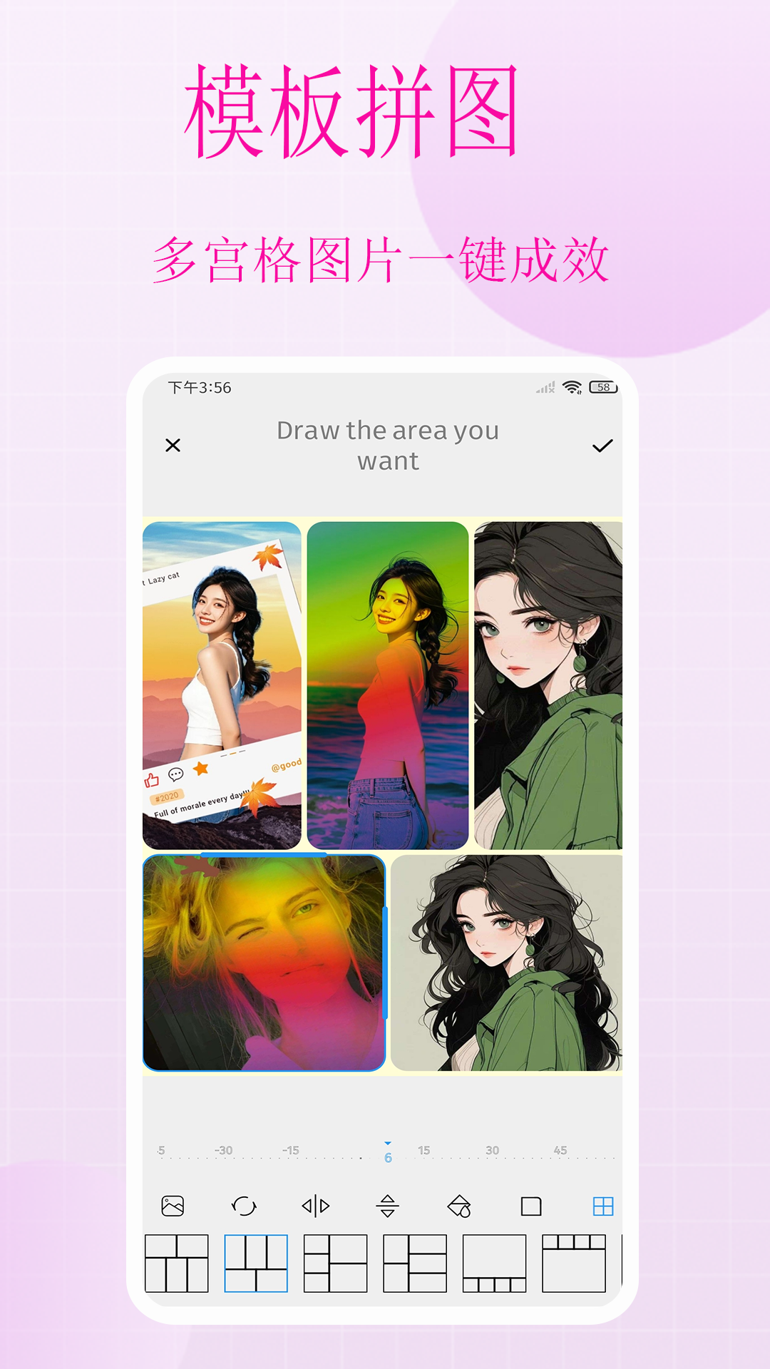 美圖秀