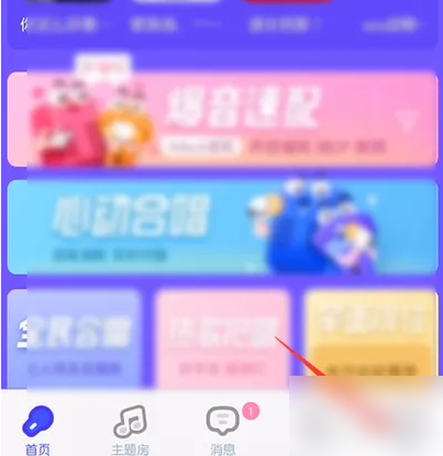 撕歌k歌
