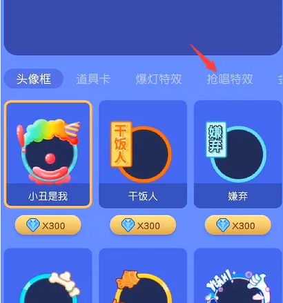 撕歌k歌