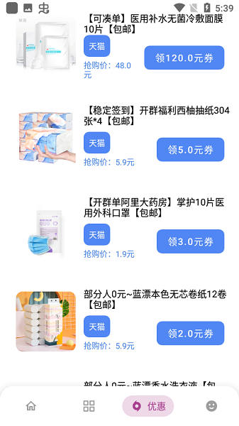 熊盒子軟件庫