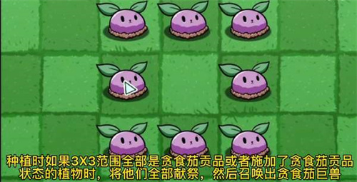 PVZBT像素版