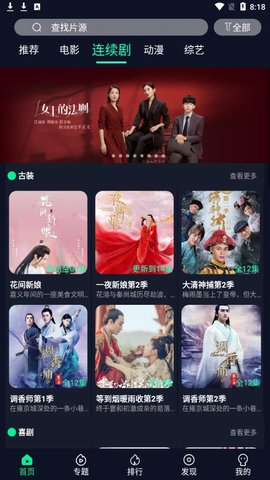 148影视大全