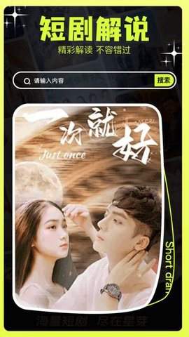 荐片官影视