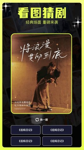 荐片官影视