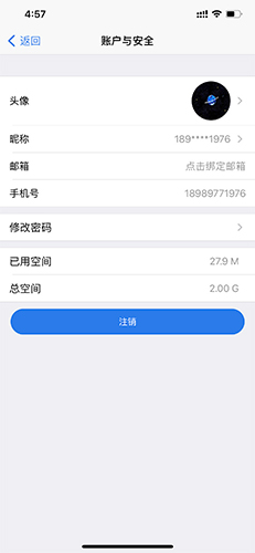 巴别鸟