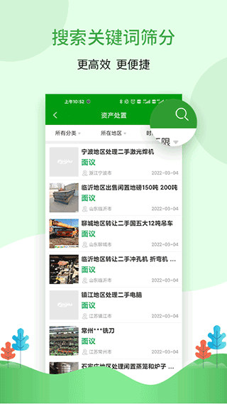 Feijiu网
