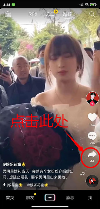 影音坊官方版