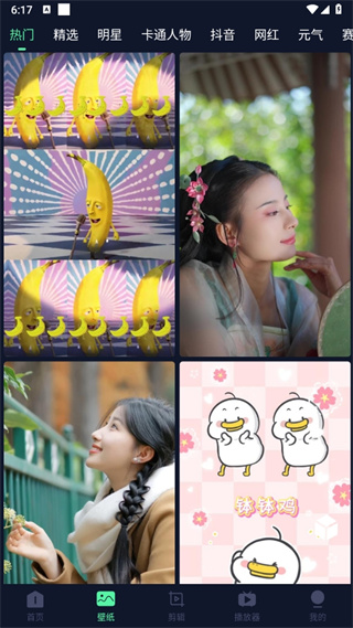 影音坊官方版