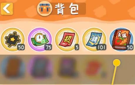 煙火食記官方版