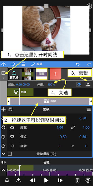 NodeVideo免费版