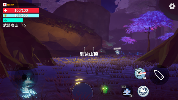 光萊姆的旅途