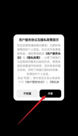 海绵音乐