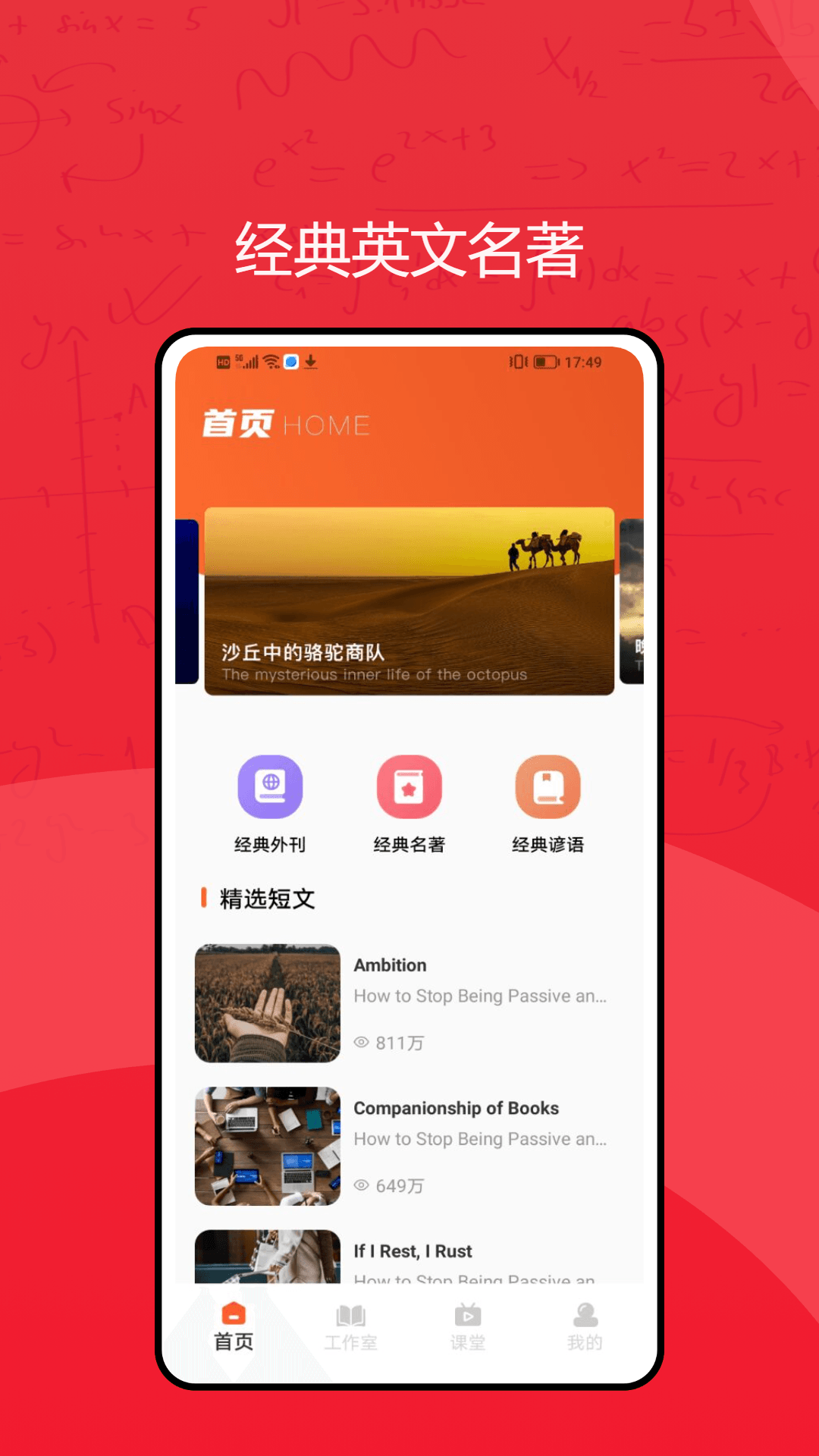 学有教育