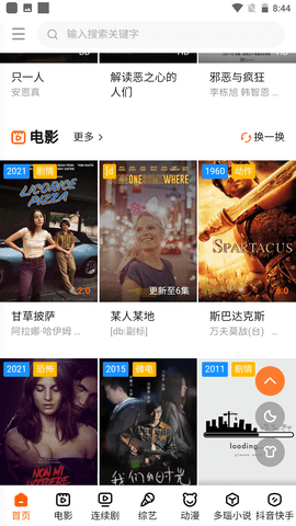 多瑙影视