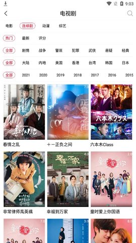灵异影视