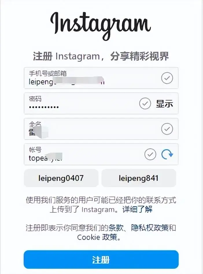 instagram网页版
