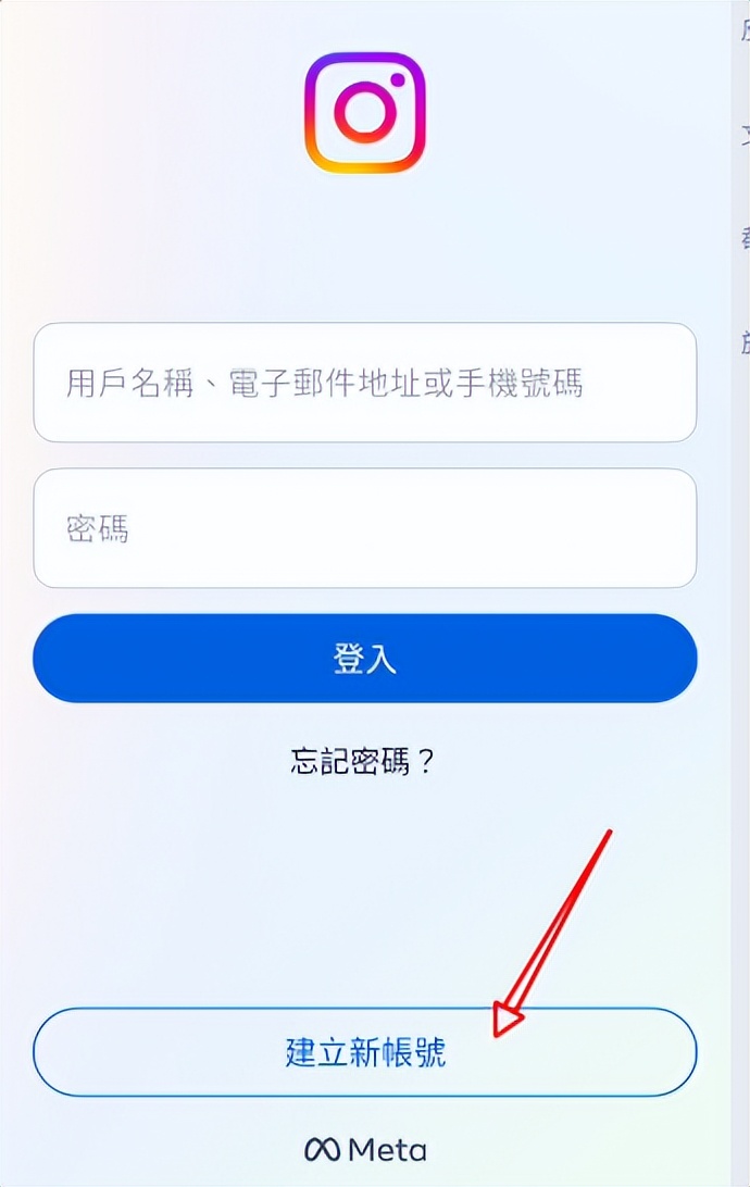 instagram网页版