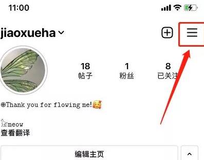 instagram网页版