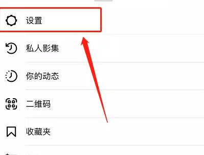 instagram网页版
