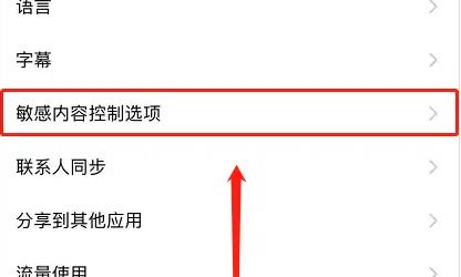 instagram网页版