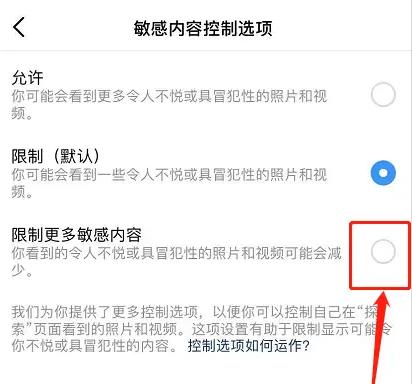 instagram网页版
