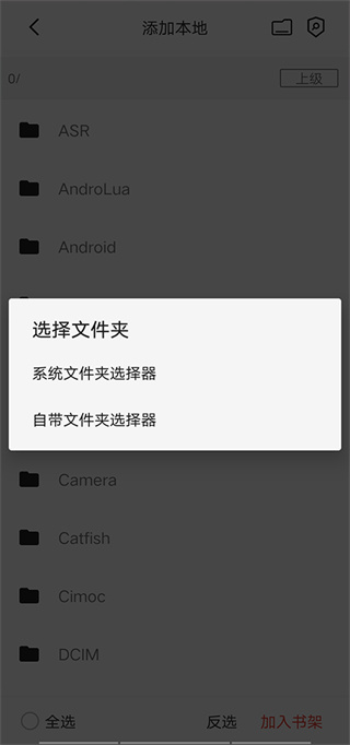 毛桃阅读免费版