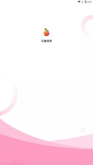 毛桃阅读免费版