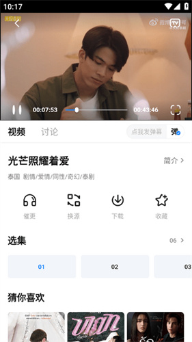老韩综影视