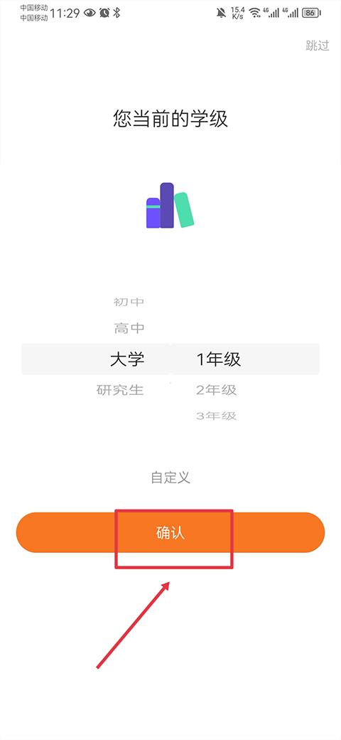 指尖時(shí)光日歷